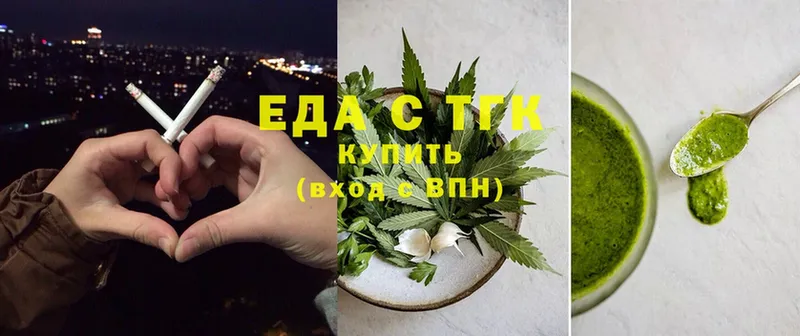 Еда ТГК конопля  Нижний Ломов 