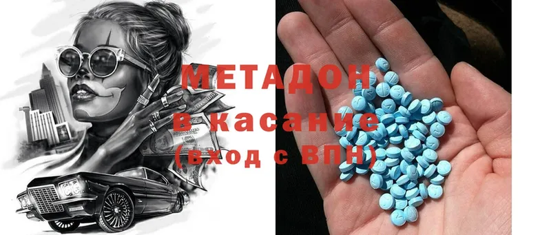 сколько стоит  гидра маркетплейс  МЕТАДОН methadone  Нижний Ломов 